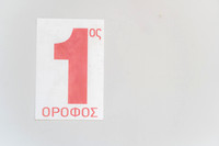 0001